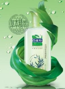 上海百雀羚專柜化妝品批發與加盟 草本貨源、精細化學品及價格解析