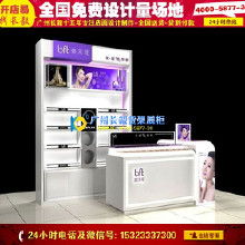 化妝品店裝修效果圖與貨源一體化解決方案 價格、批發與廠家指南