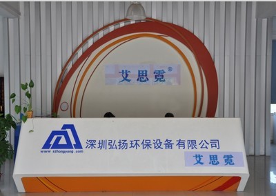 全面解析水處理系統(tǒng) 從前置過濾到反滲透，以深圳弘揚環(huán)保設(shè)備為例