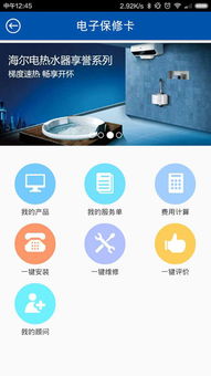 中秋愛家攻略 海爾優(yōu)家App智能家居全聯(lián)動(dòng) MINI按摩器助力團(tuán)圓夜
