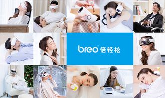 融入微隙，創(chuàng)意無限——倍輕松MINI按摩器閃耀上市